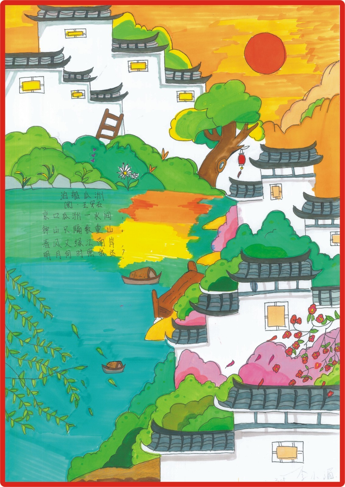 二等奖305李小媚.jpg