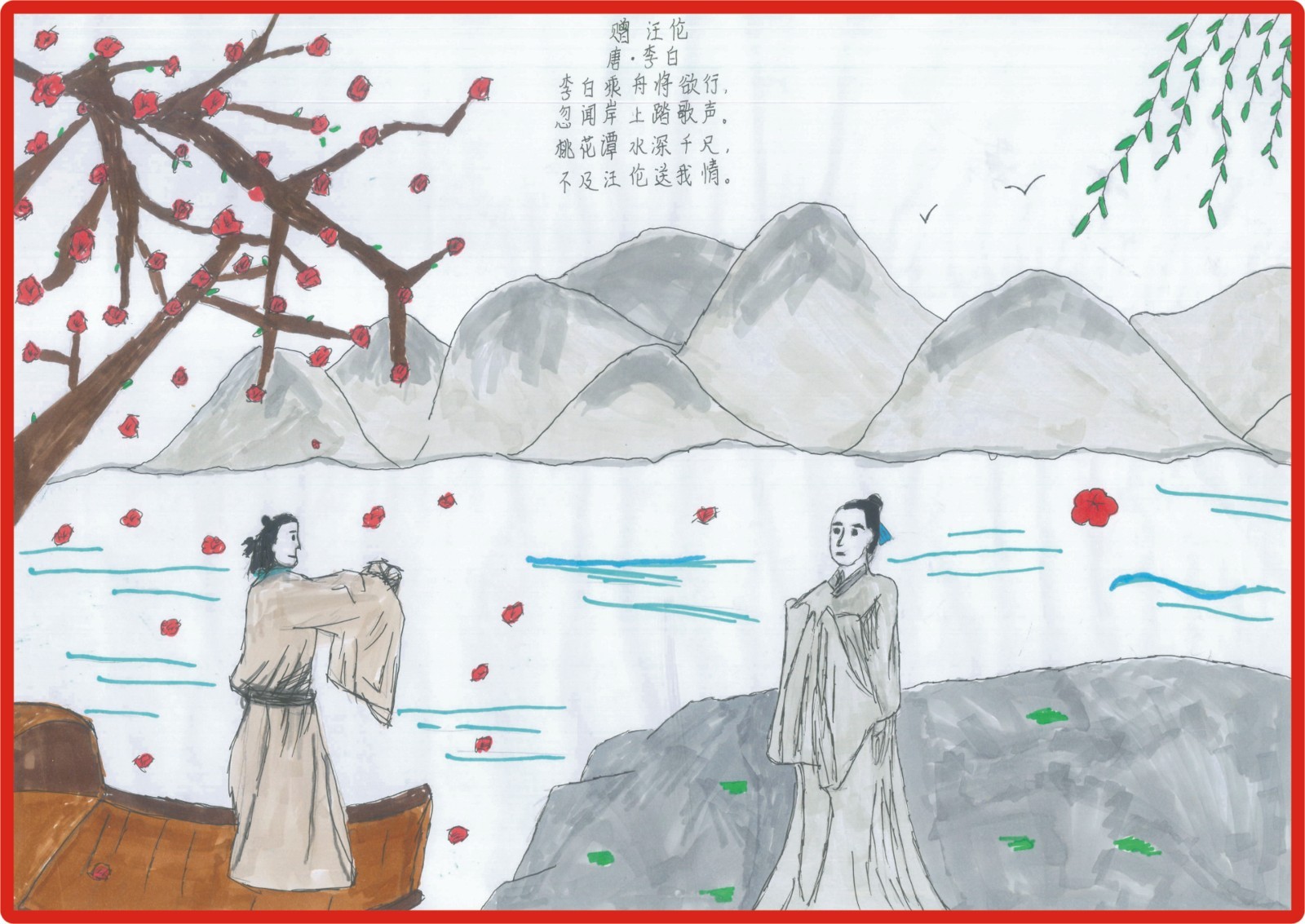 三等奖101  刘涛.jpg