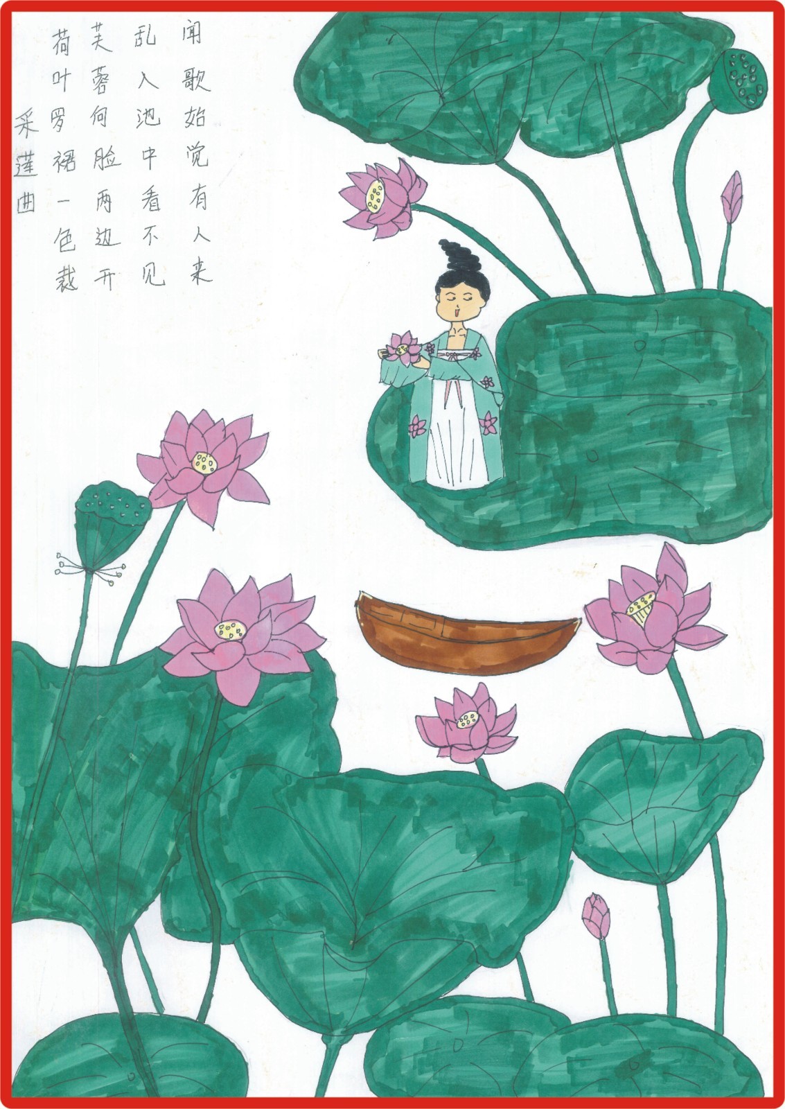 三等奖202  陈佳宁.jpg