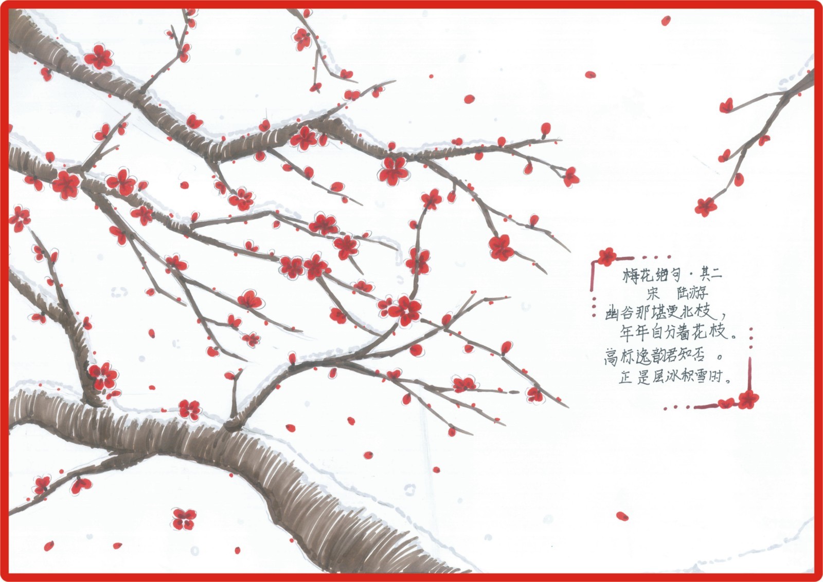 三等奖202  陈芊涵.jpg