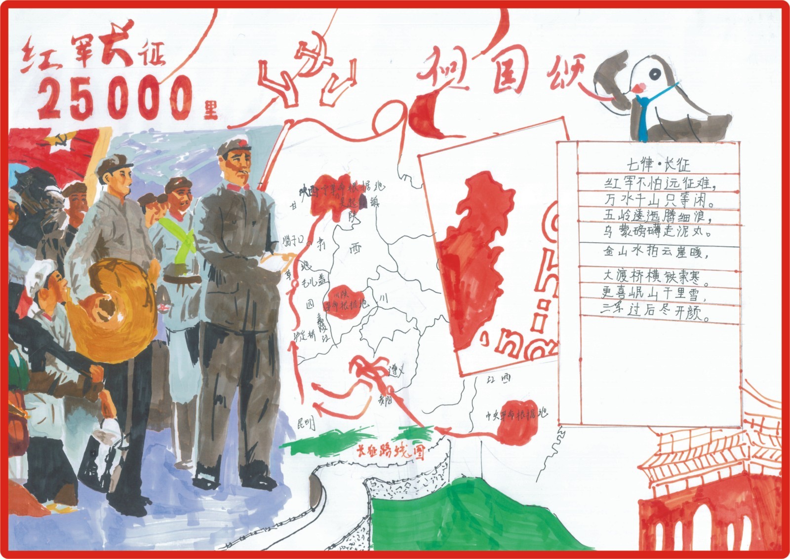 三等奖203  刘宇航、黄嘉乐.jpg
