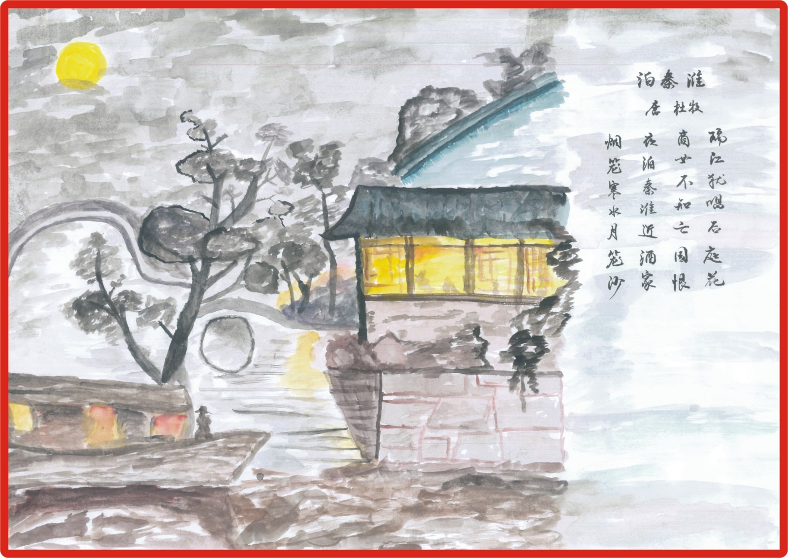 三等奖203  谢睿宸、唐苑雅.jpg