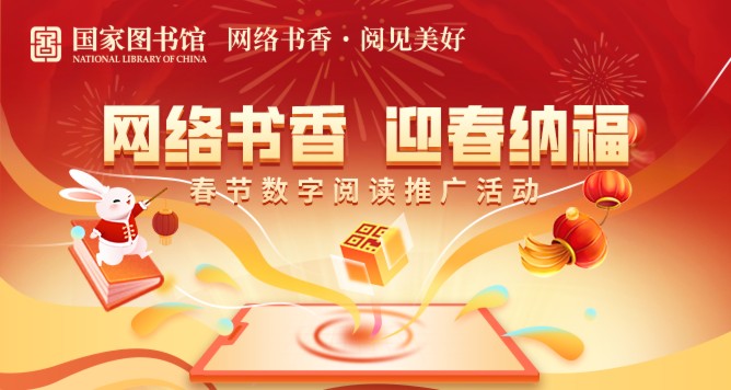 活动主题banner.png