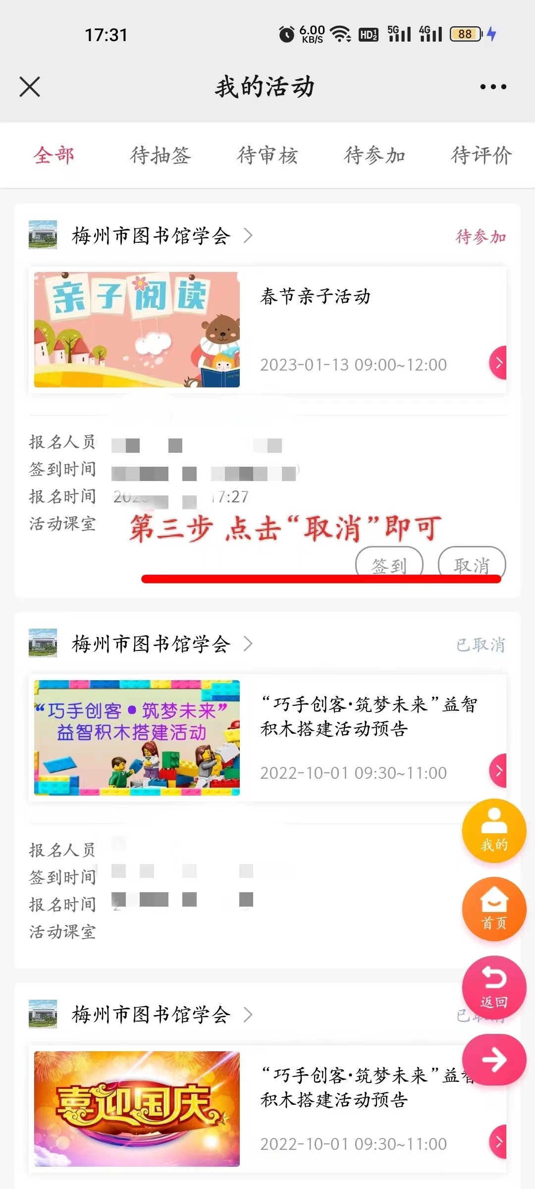 微信图片_20230118173646.jpg