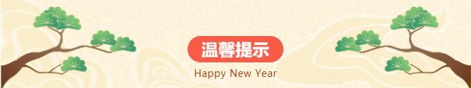 QQ截图20230201100351.jpg