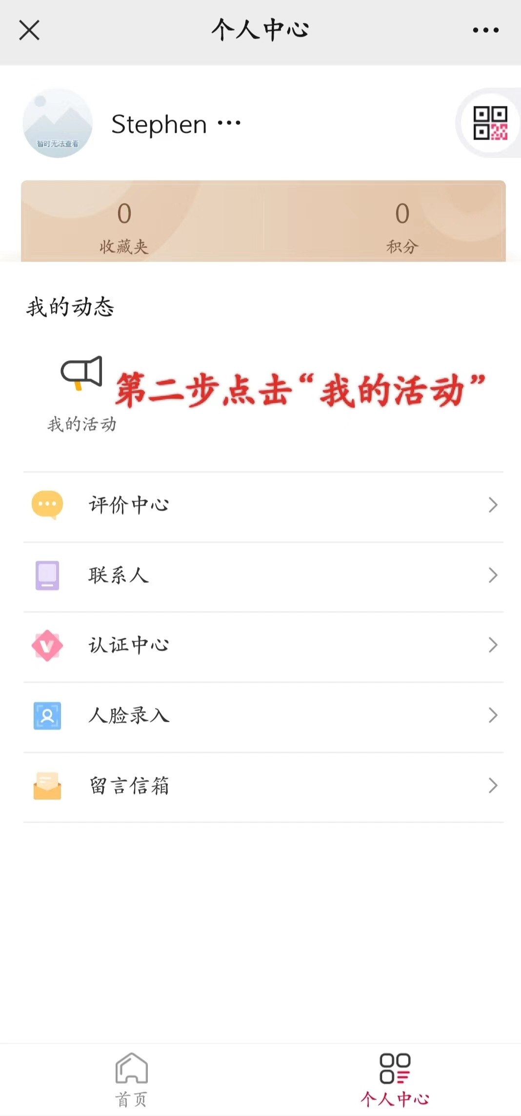 取消报名流程2.jpg
