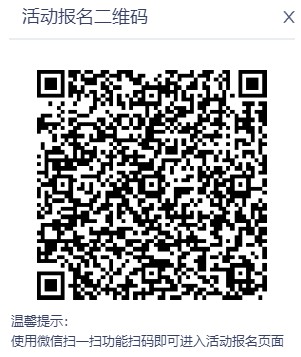 微信图片_20230308094019.png