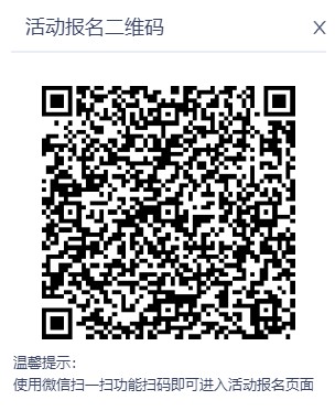 微信图片_20230315091637.png