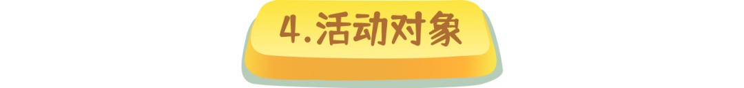 6_副本.jpg