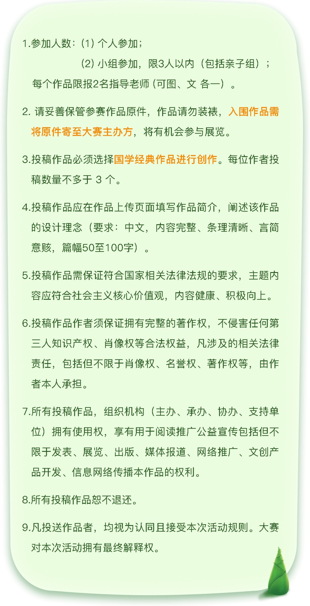 13_副本.jpg