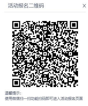 微信图片_20230412153342.png