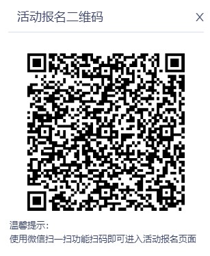 微信图片_20230419090111.png