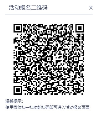 微信图片_20230419085716.png