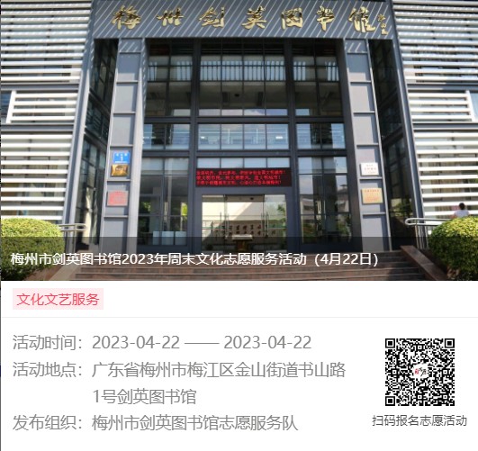微信图片_20230420105715.png