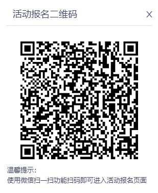 微信图片_20230427093746.png