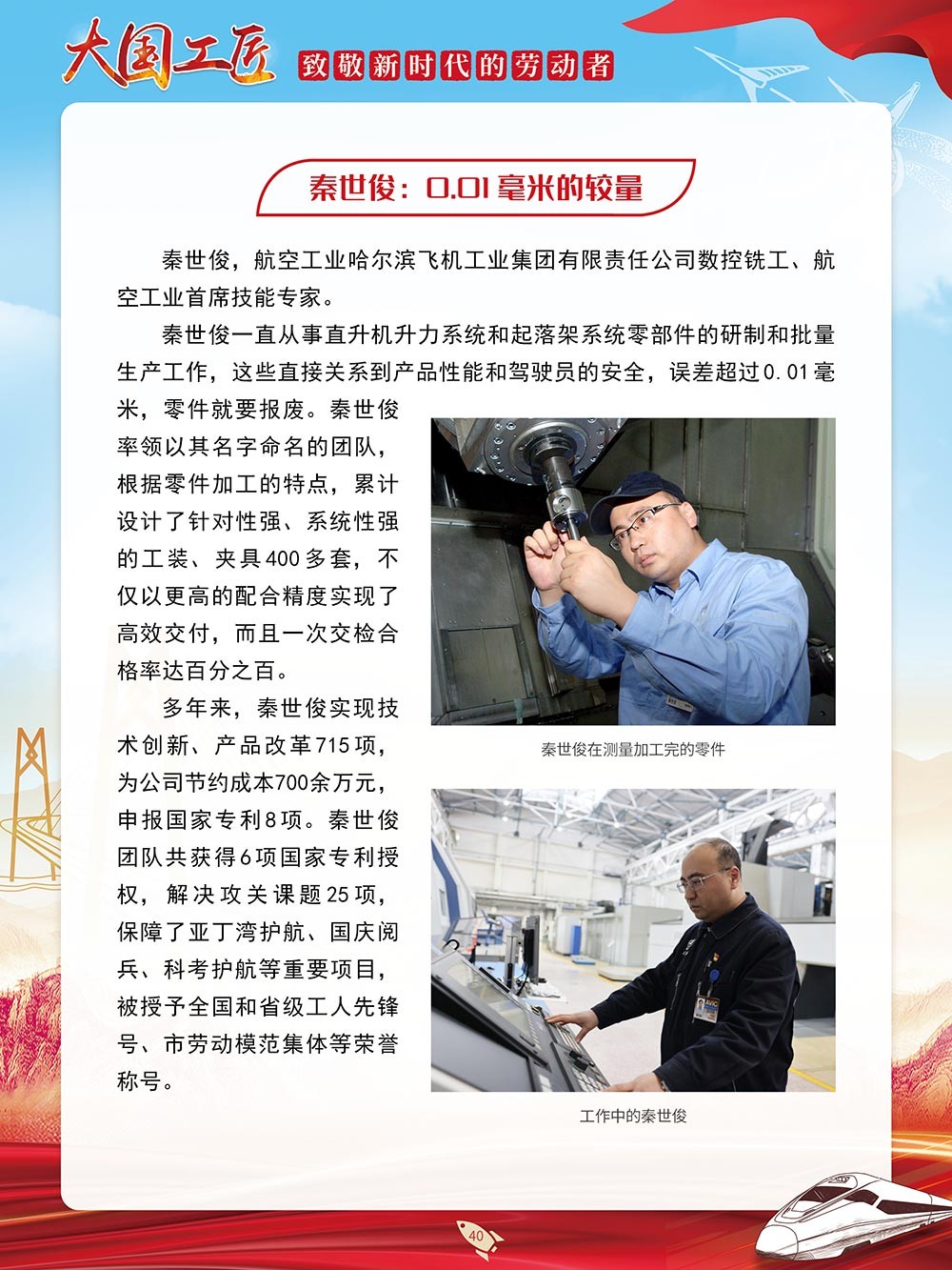 图片40.png