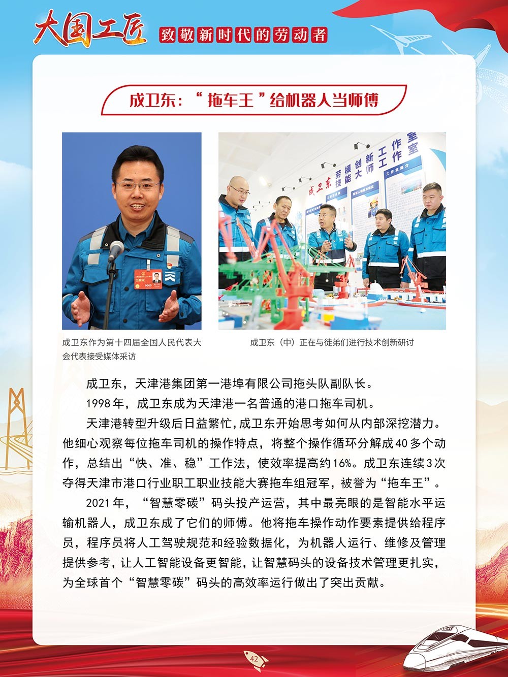 图片42.png