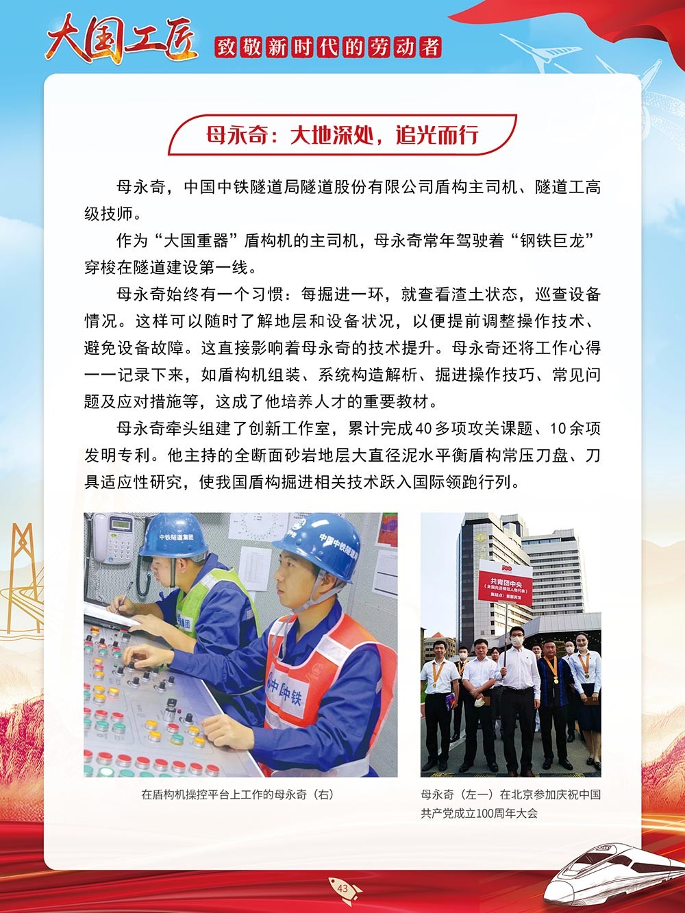 图片43.png