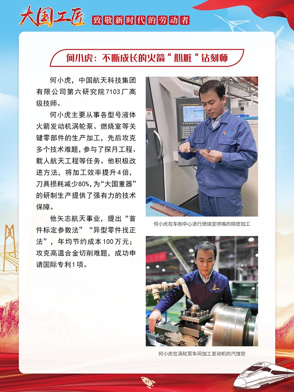 图片44.png