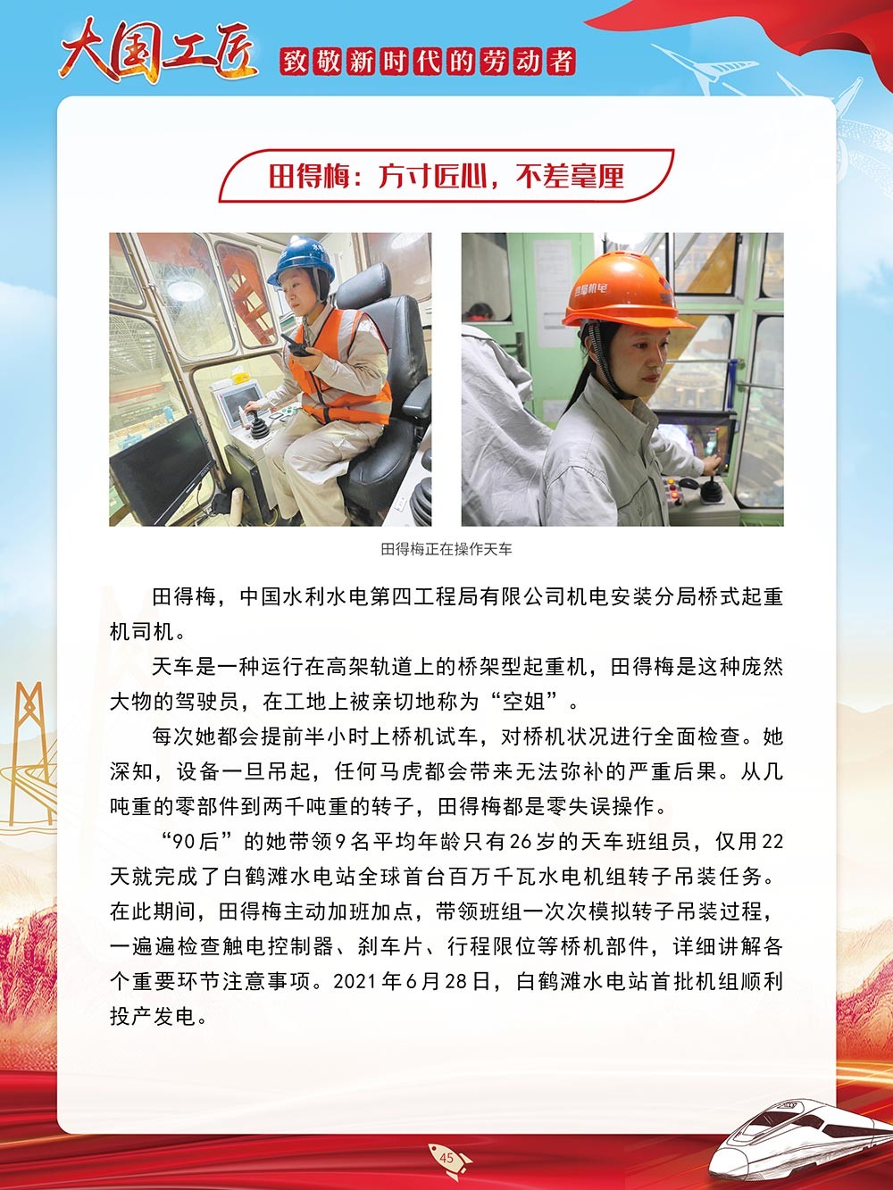 图片45.png