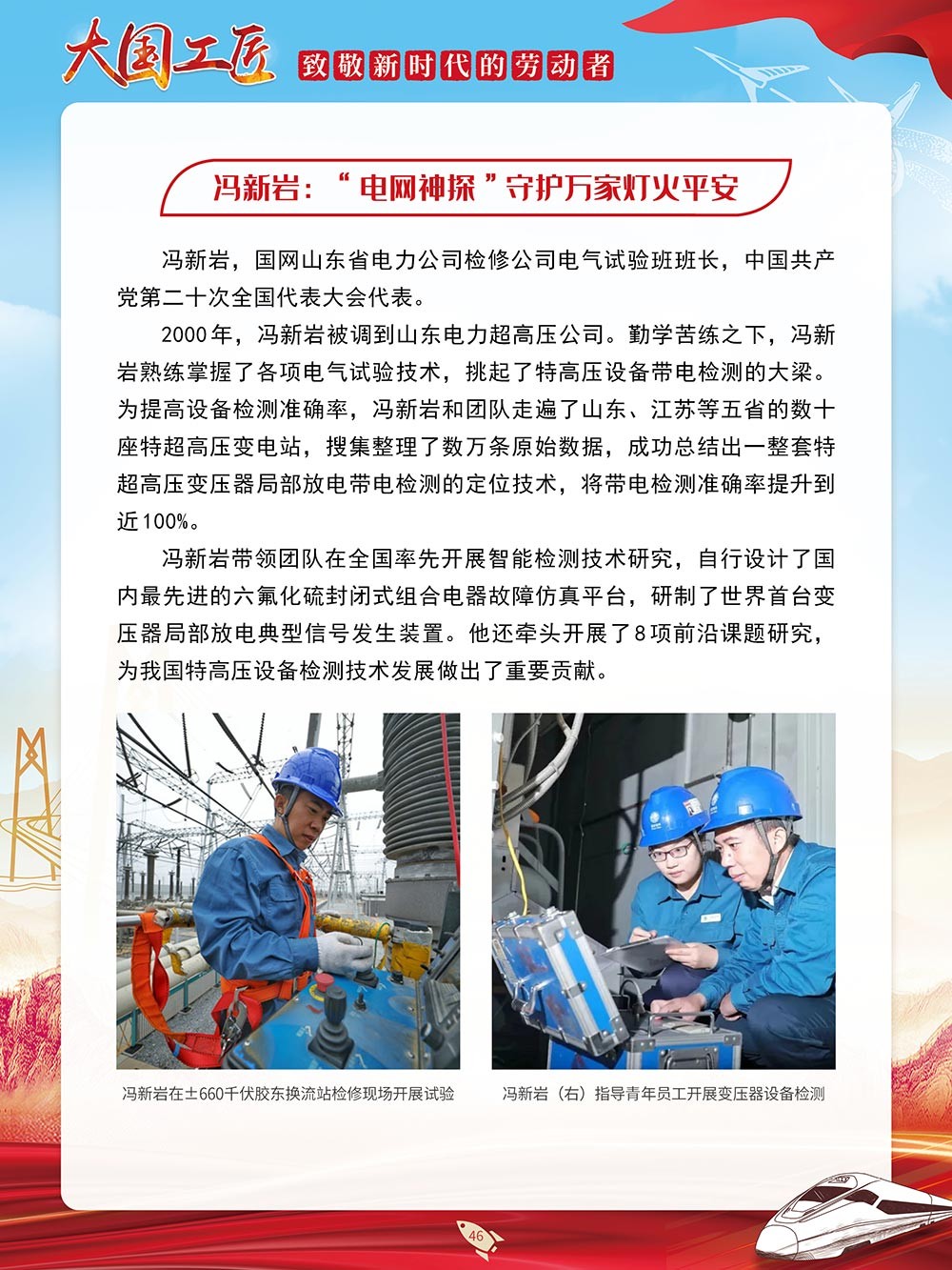 图片46.png