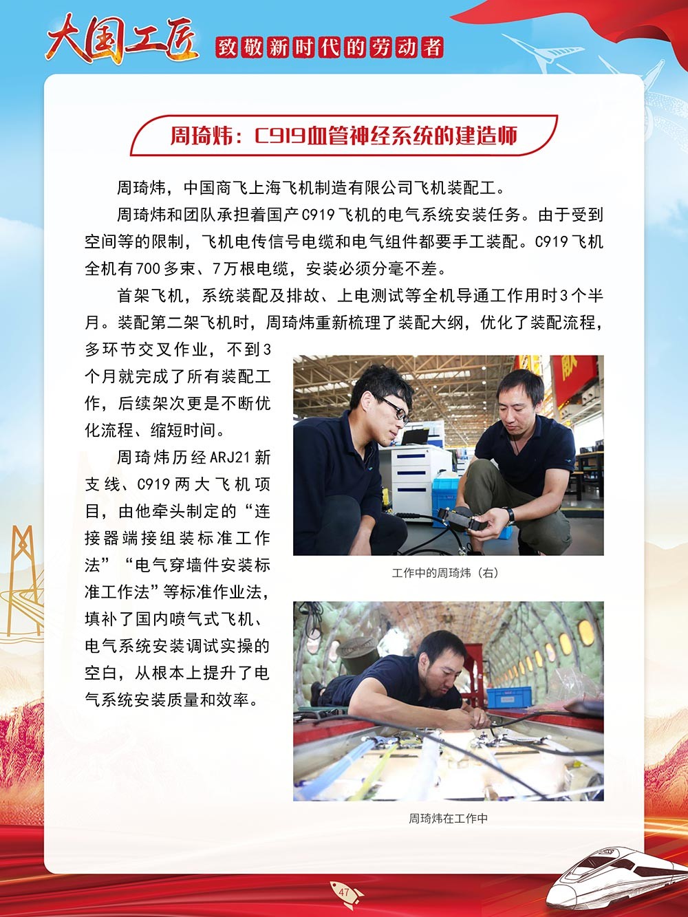 图片47.png