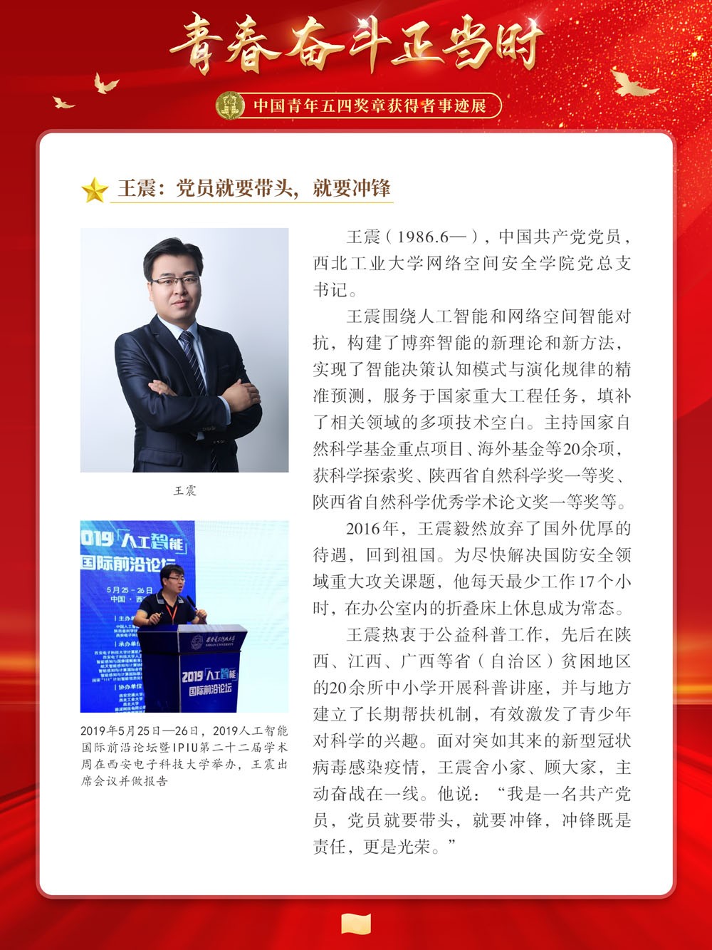 图片5_副本.png