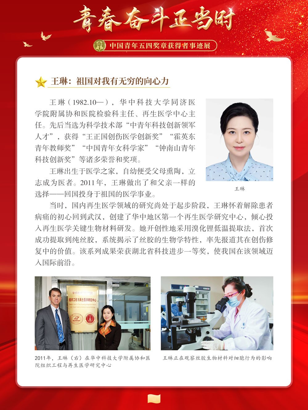 图片6_副本.png