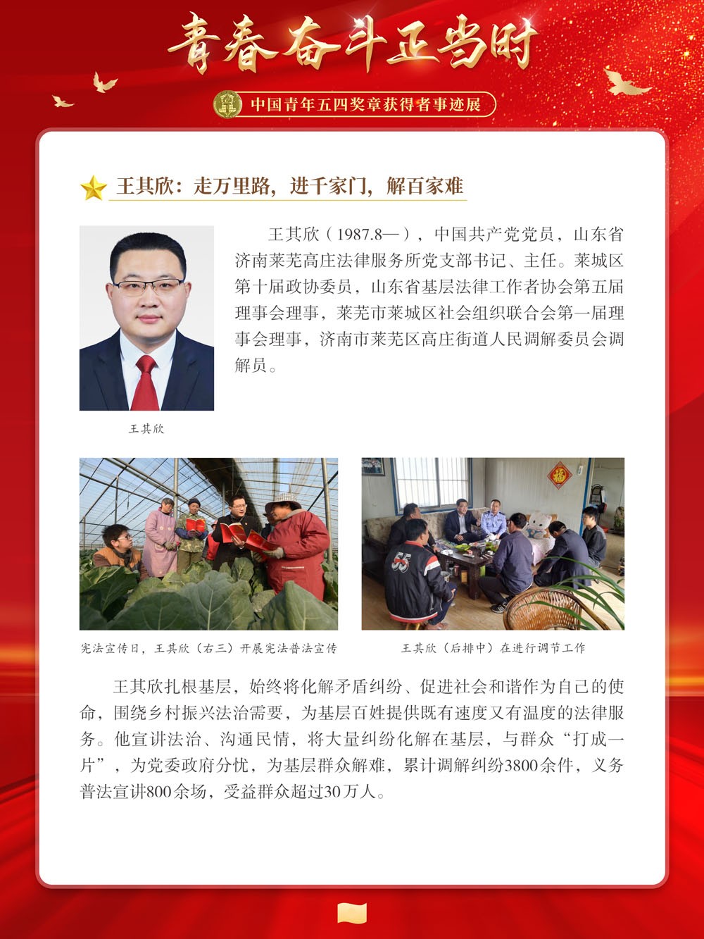 图片8_副本.png
