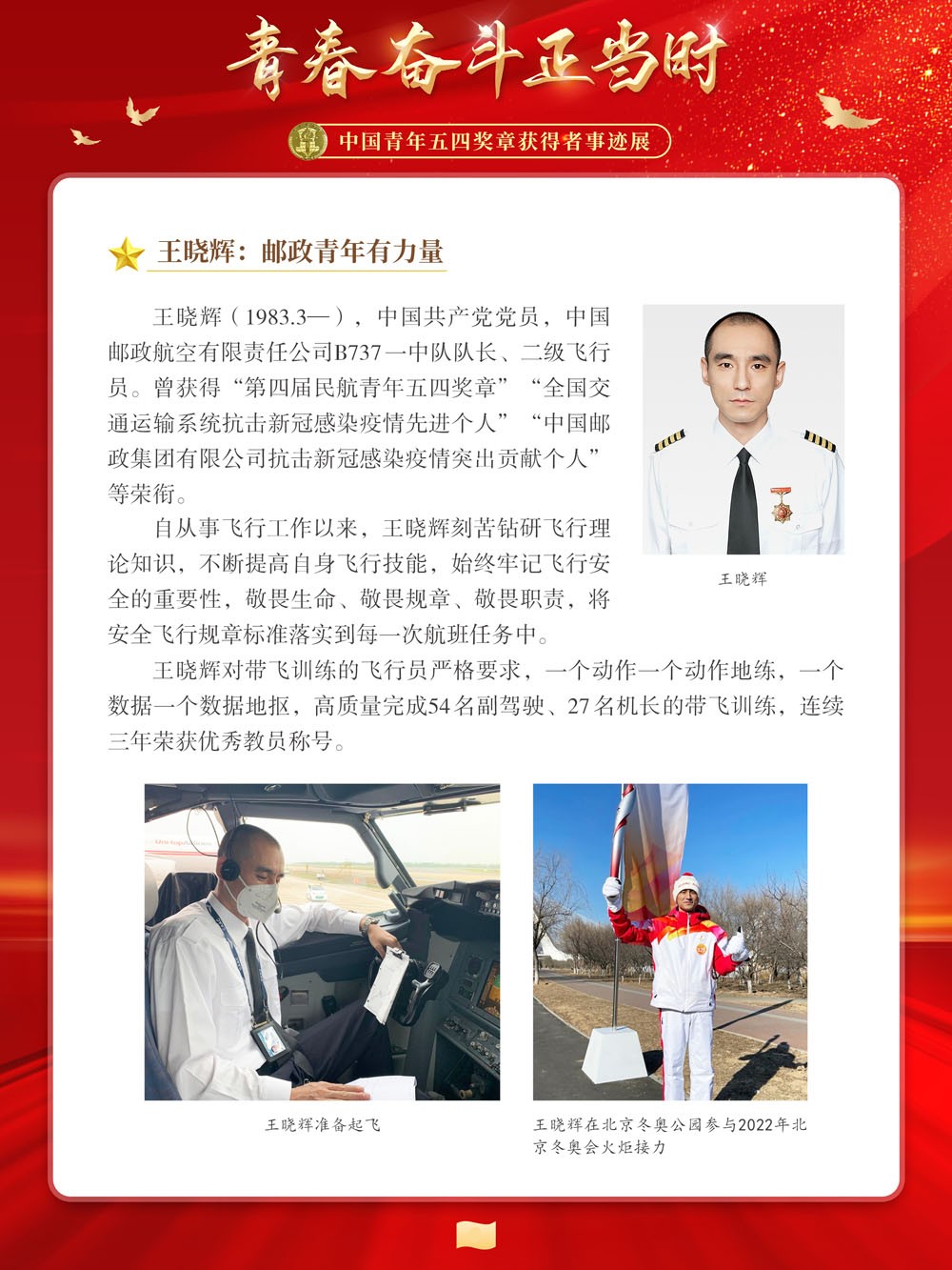 图片9_副本.png