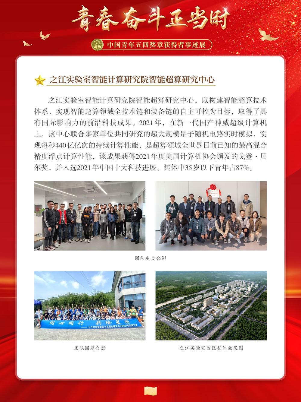 图片42_副本.png