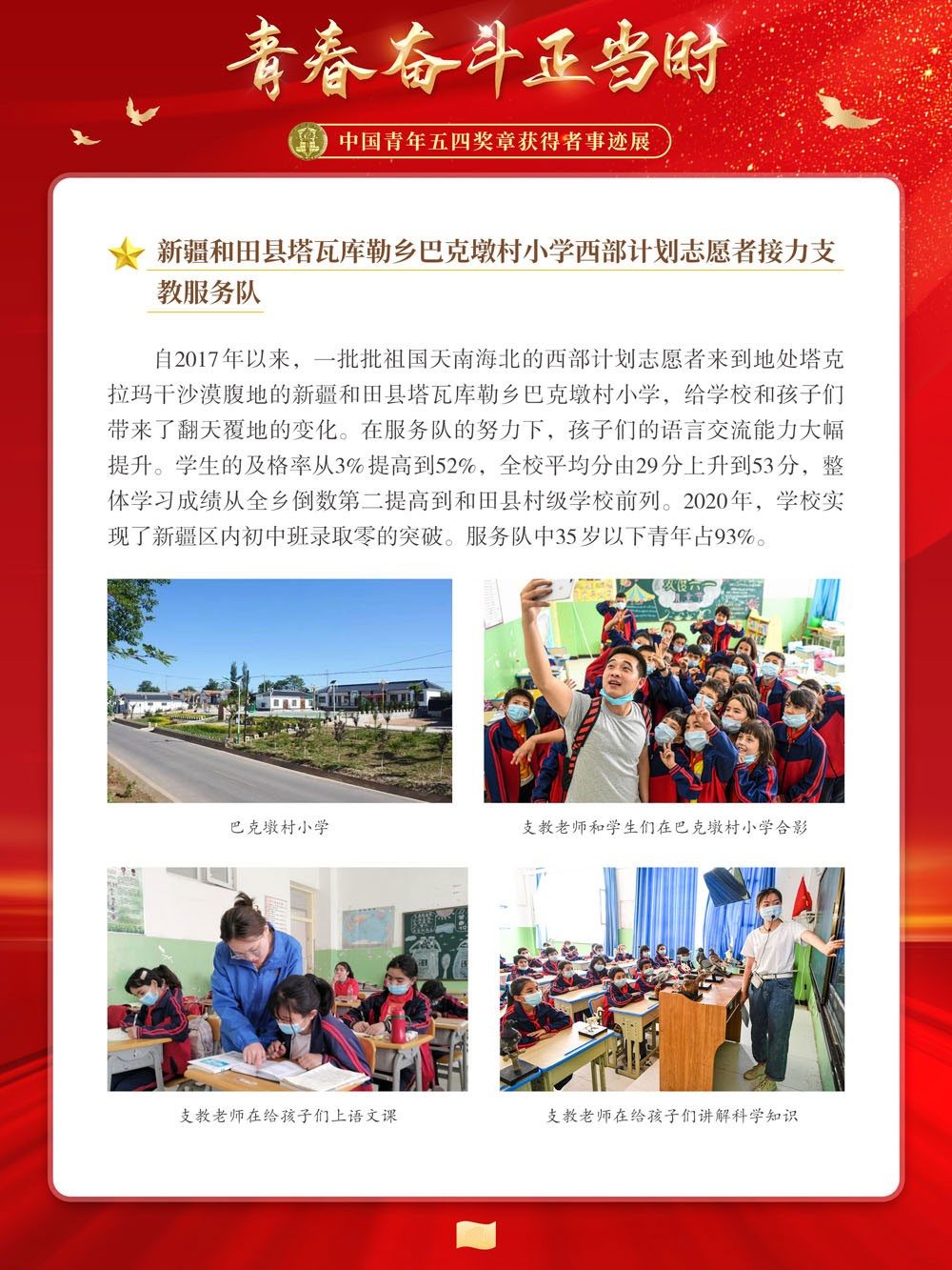 图片47_副本.png