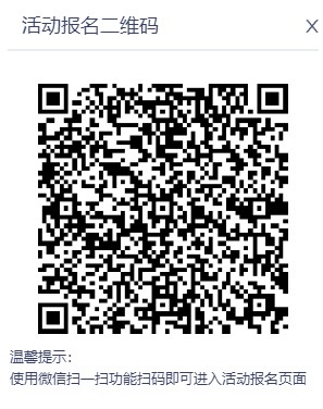 微信图片_20230510155215.png