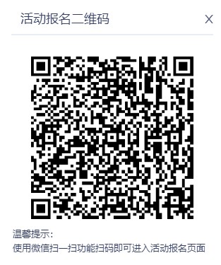 微信图片_20230510155515.png