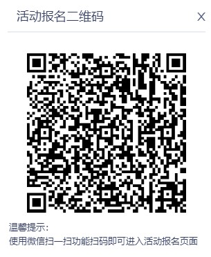 微信图片_20230518164232.png