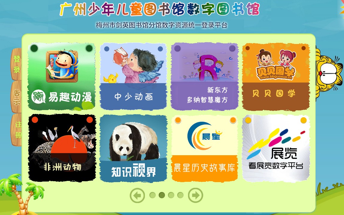 图片2.png