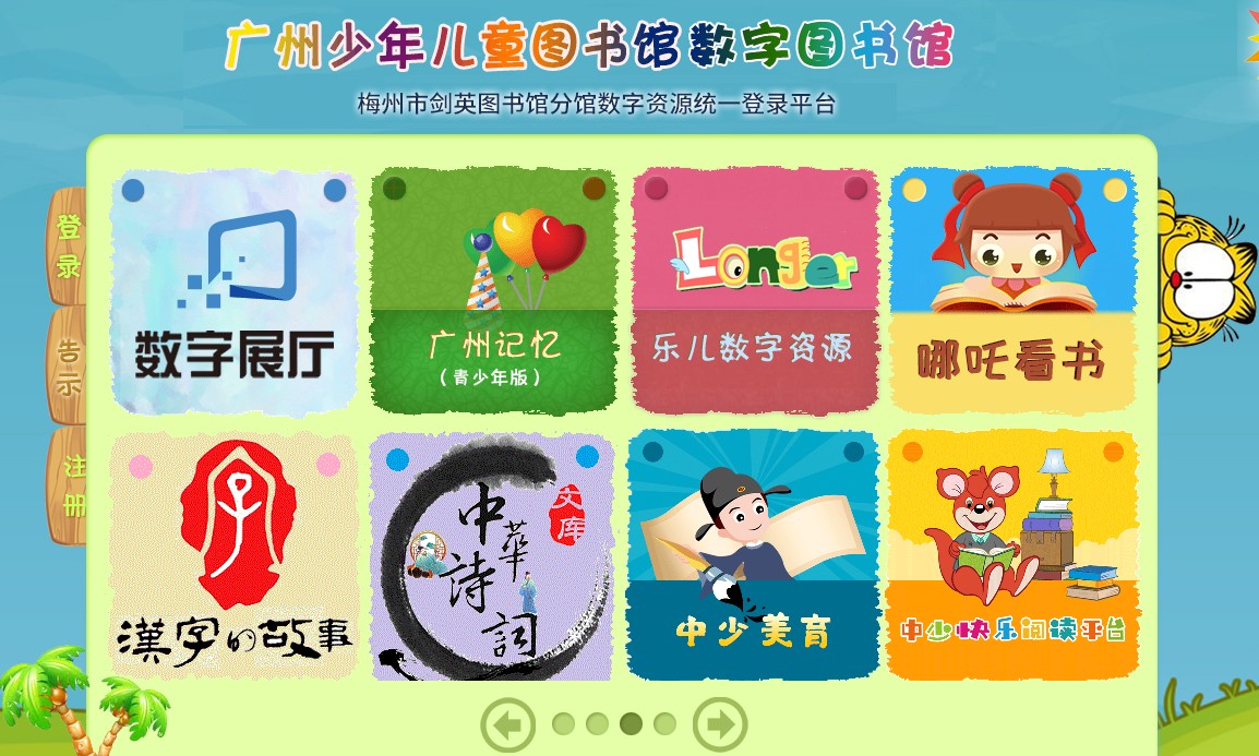 图片3.png