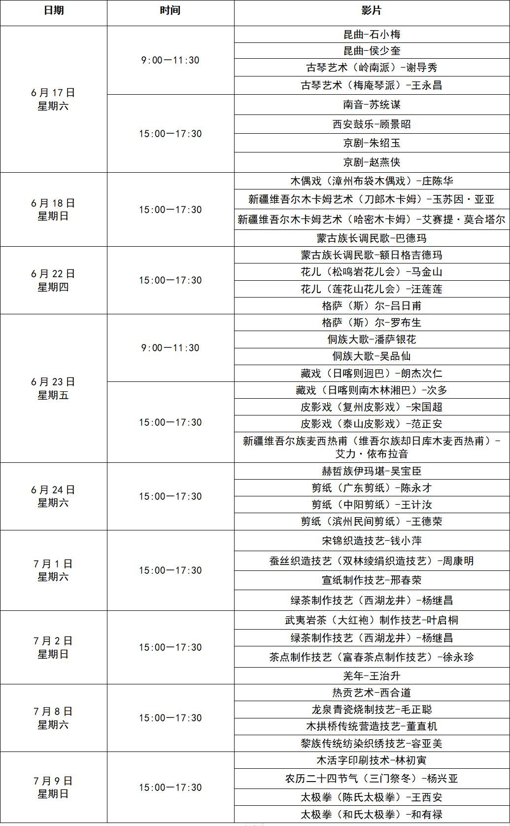 QQ截图20230614175249_副本.jpg