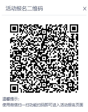 微信图片_20230620100847.png