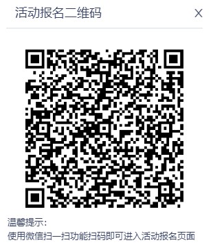 微信图片_20230620101240.png