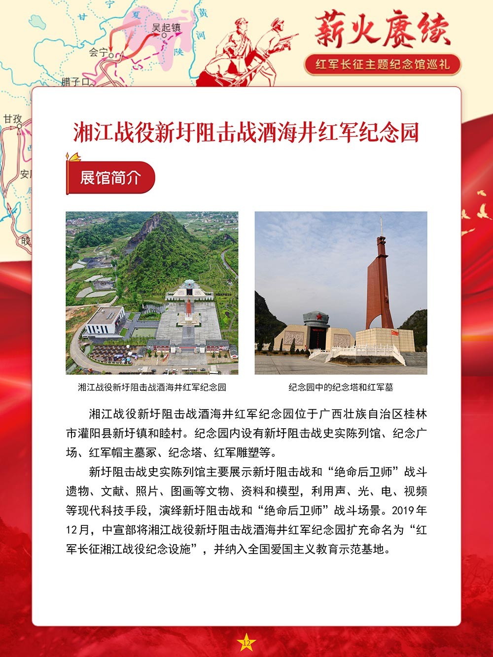 图片11.png