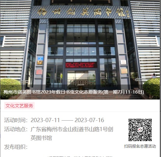 微信图片_20230706085312.png