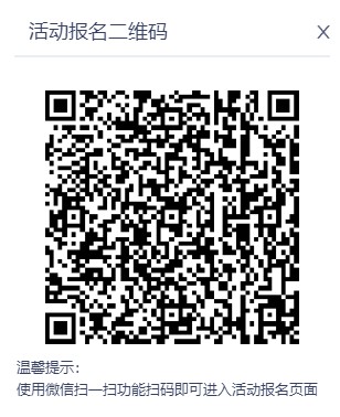 微信图片_20230713154743.png