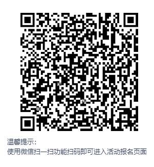 二维码2.jpg