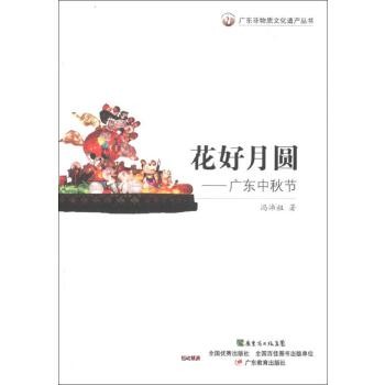 中秋2.png