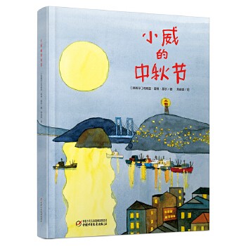 中秋4.png