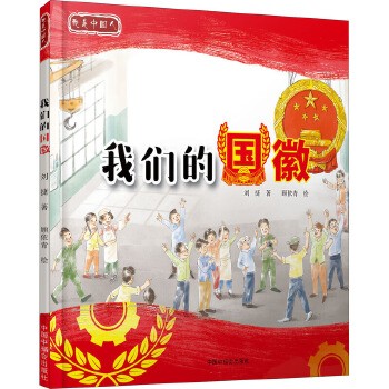 国庆1.png