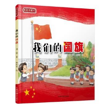 国庆2.png