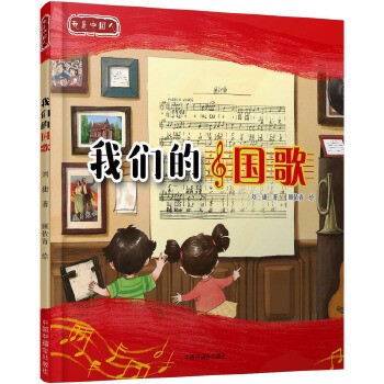 国庆3.png