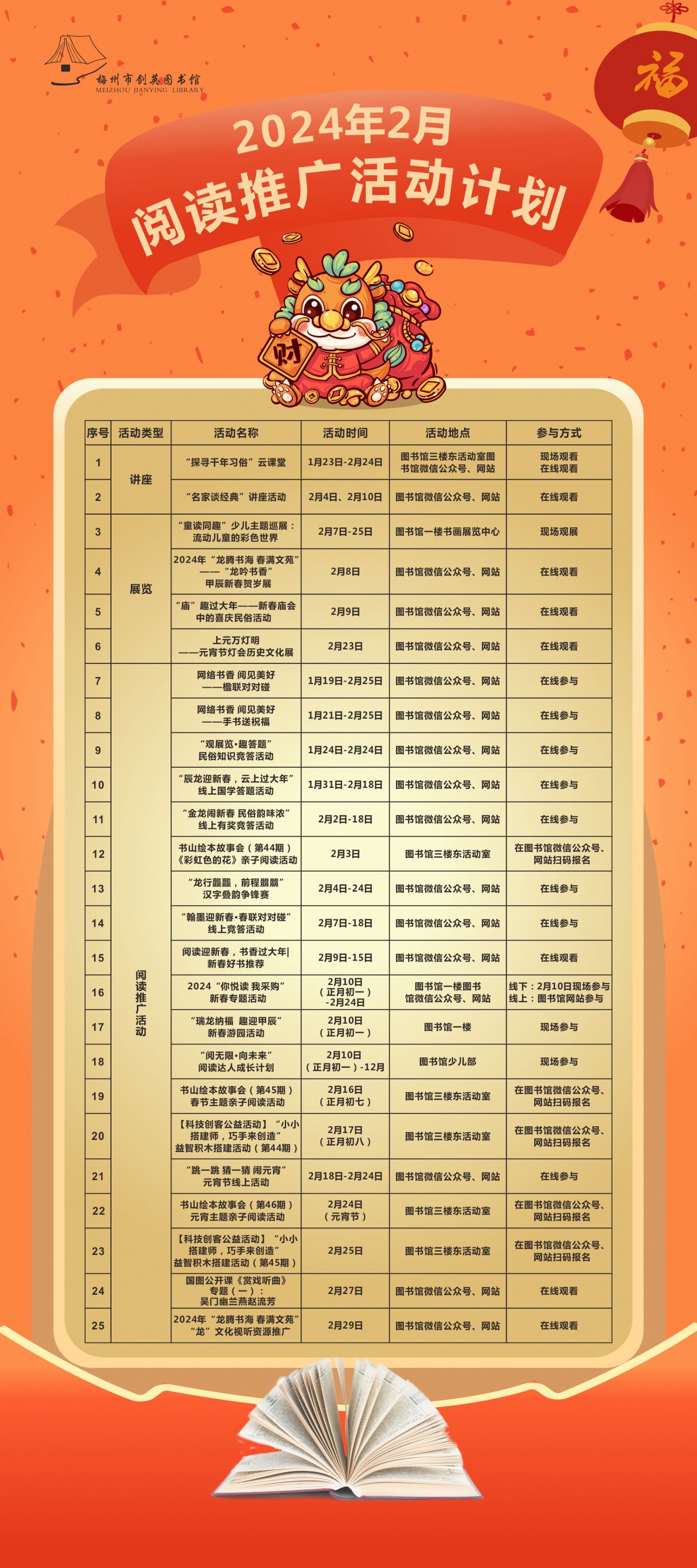 微信图片_20240203084614.jpg
